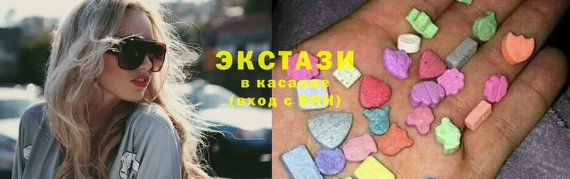 Ecstasy Дубай  Ипатово 